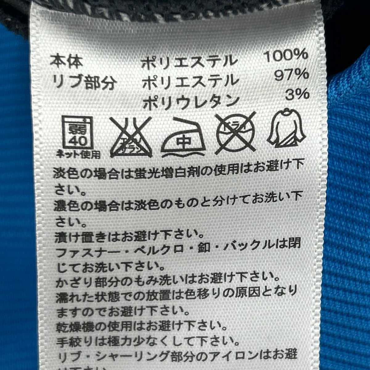 ジャケット 日本代表ﾓﾃﾞﾙ 八咫烏 ﾄﾗｯｸｼﾞｬｹｯﾄ ﾈｲﾋﾞｰ S S ネイビー