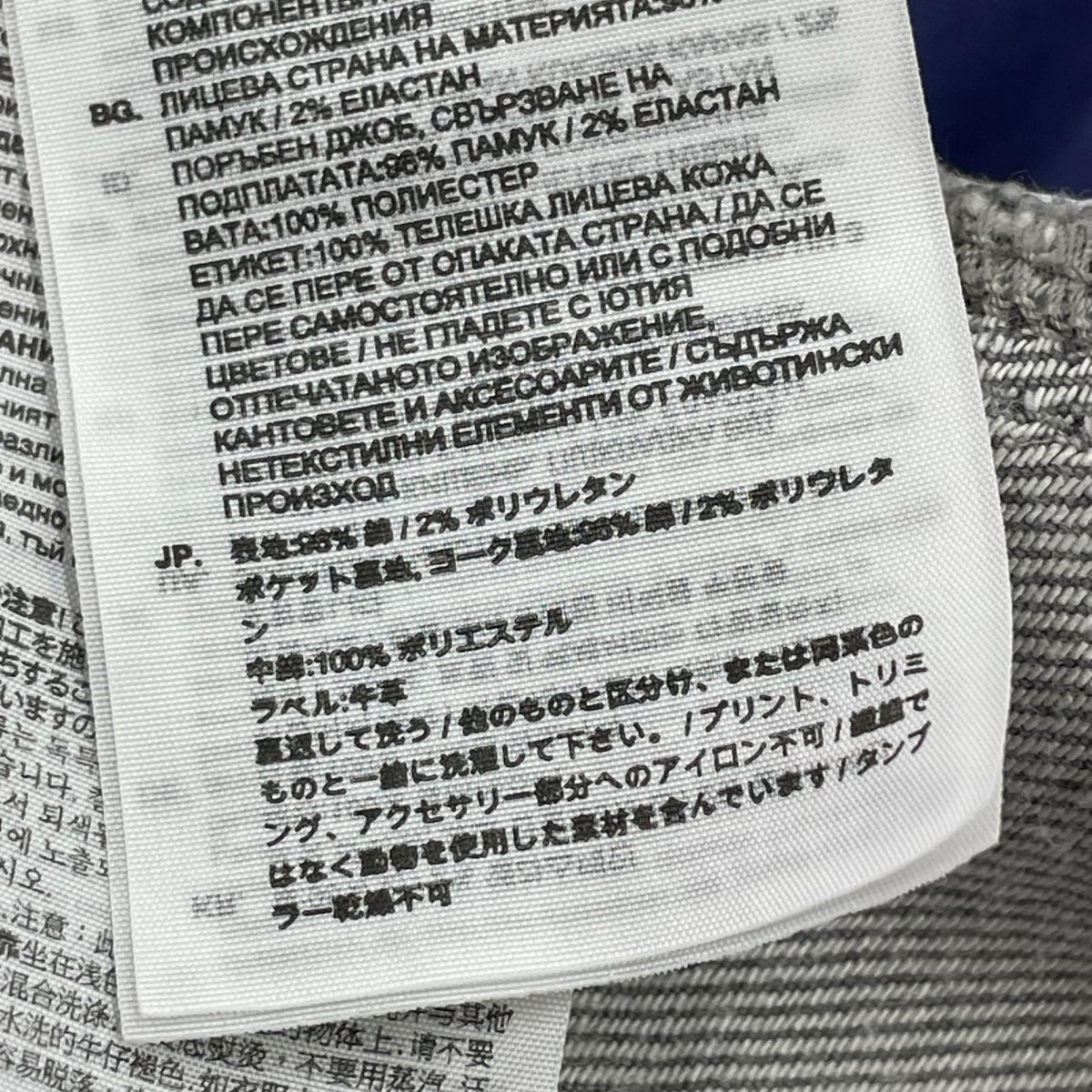 ジャケット ﾃﾞﾆﾑﾗｲﾀﾞｰｽｼﾞｬｹｯﾄ グレー