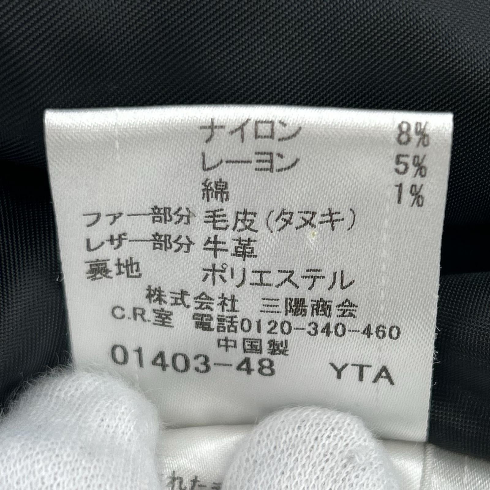 その他アウター ﾂｲｰﾄﾞｹｰﾌﾟ 38 38