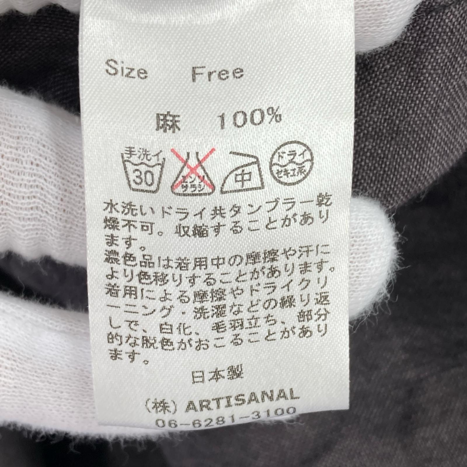 半袖Ｔシャツ Gauze#/ﾘﾈﾝﾌﾞﾗｳｽ/ﾌﾞﾗｳﾝ フリー ブラウン
