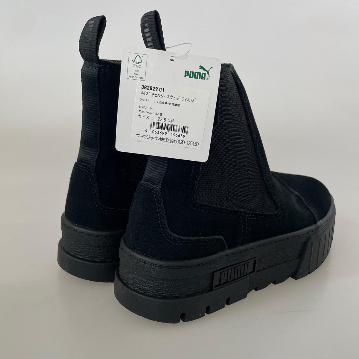 ブーツ MAYZE CHELSEA SUEDE WN'S　22.5㎝ ブラック