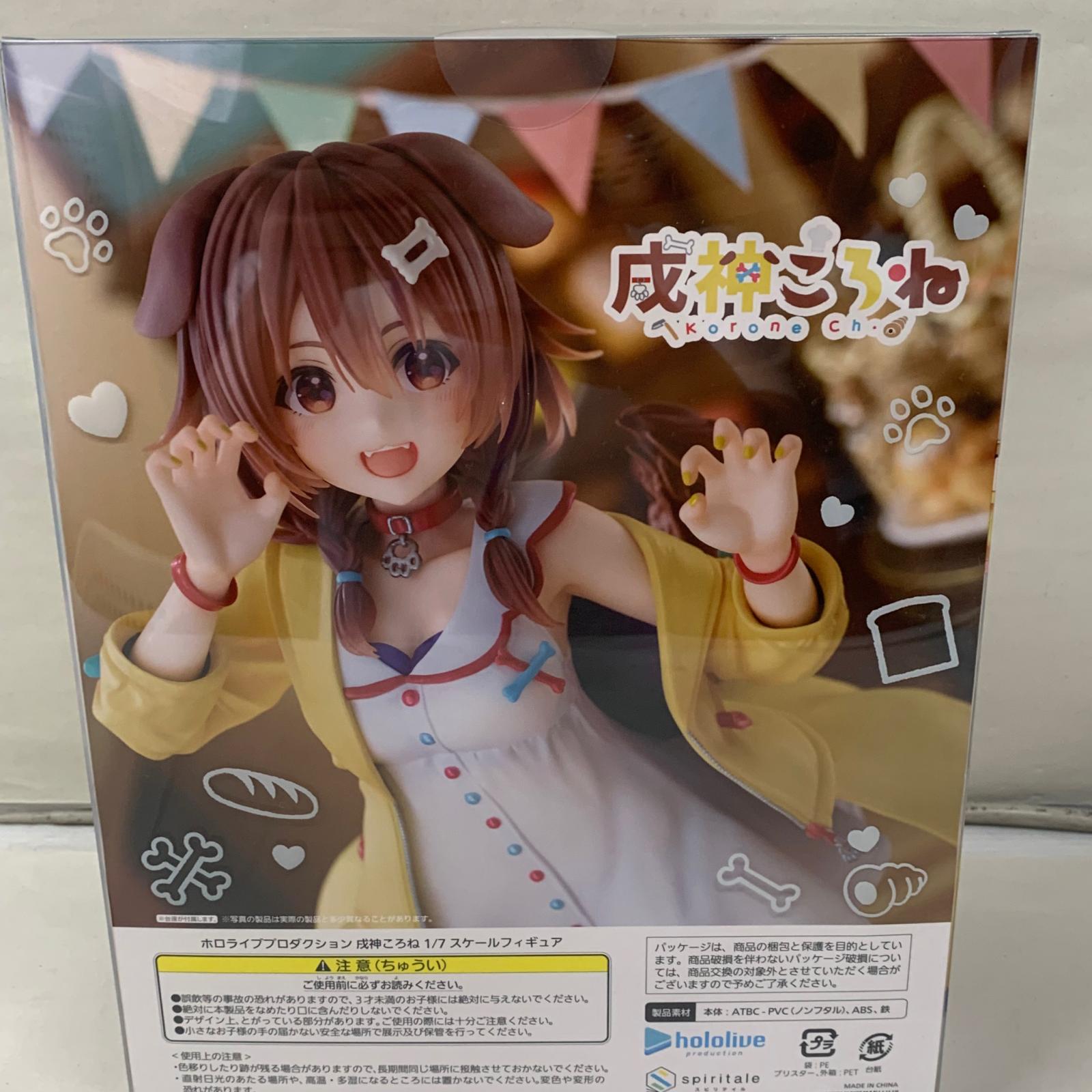 ホロ 戌神 ころね 1/7 スピリテイル フィギュア/グッズ