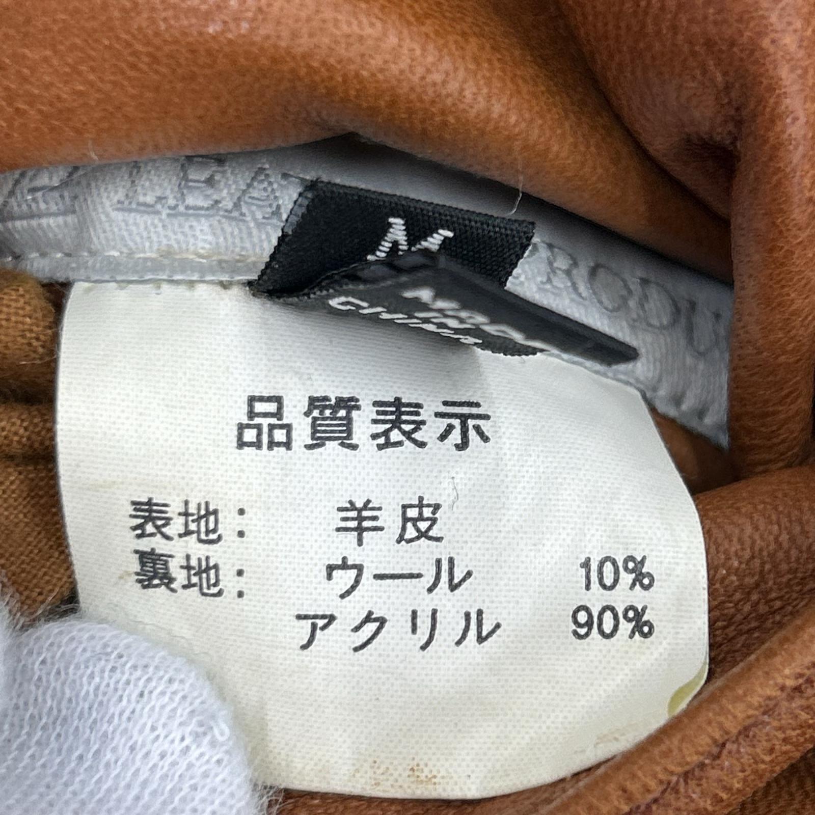 ダウンベスト シープスキン リバーシブル M