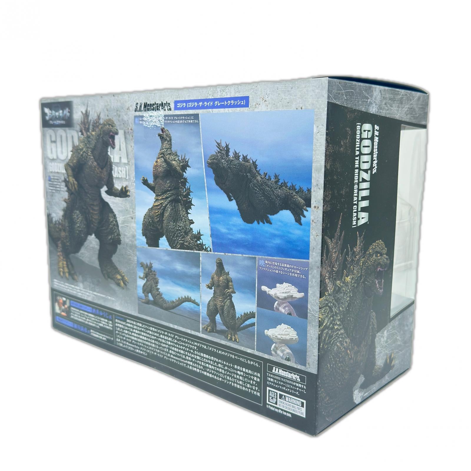 ゴジラザライドグレートクラッシュ ゴジラ・ザ・ライド　グレートクラッシュ バンダイ フィギュア/グッズ