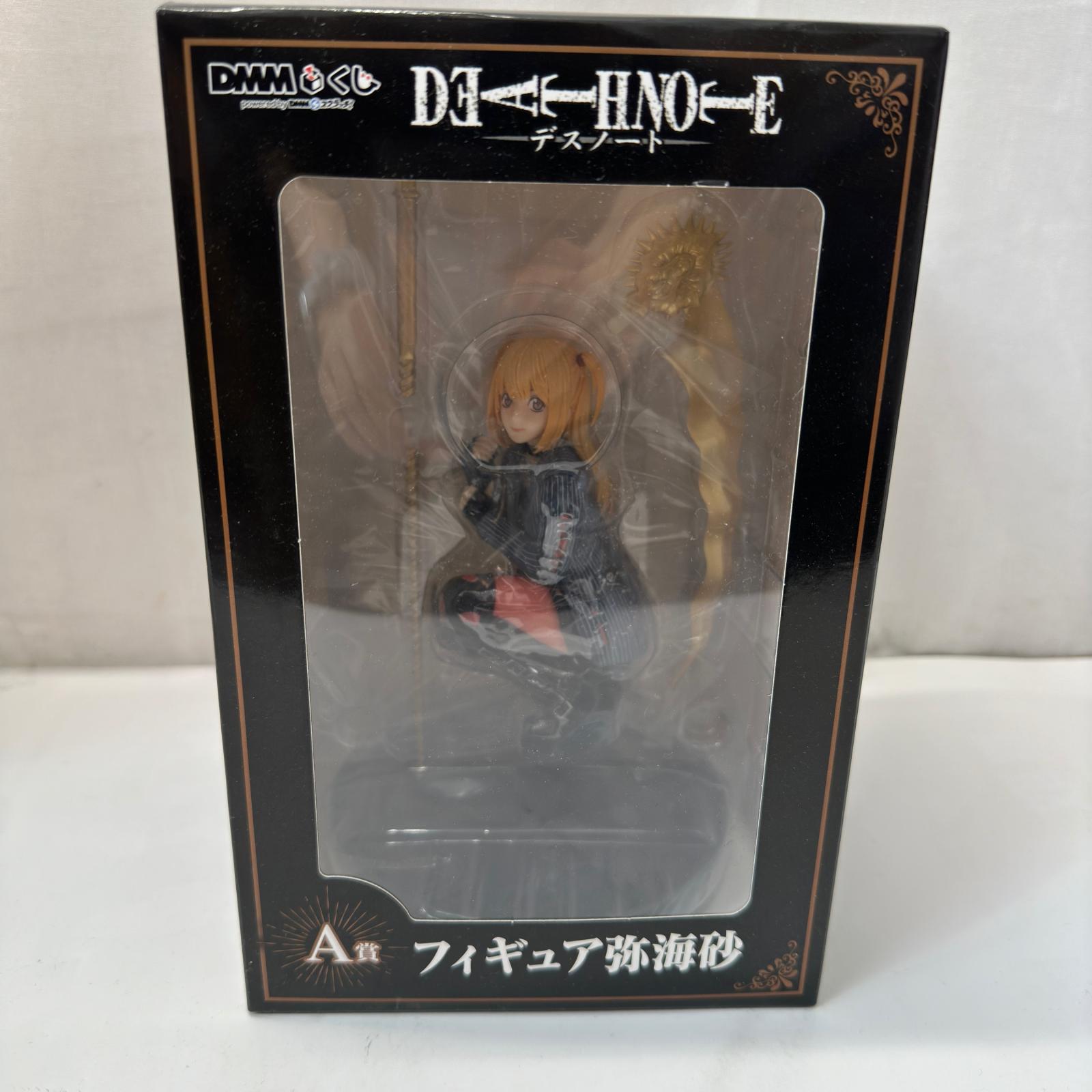 DMMくじ A賞 弥海砂 デスノート フィギュア/グッズ