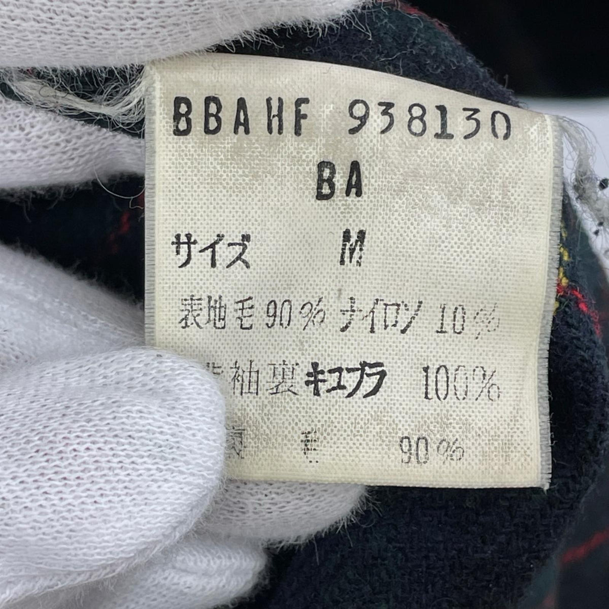 その他アウター 90s ｳｰﾙ混紡 ﾁｪｽﾀｰｺｰﾄ ﾈｲﾋﾞｰ (M) M ネイビー