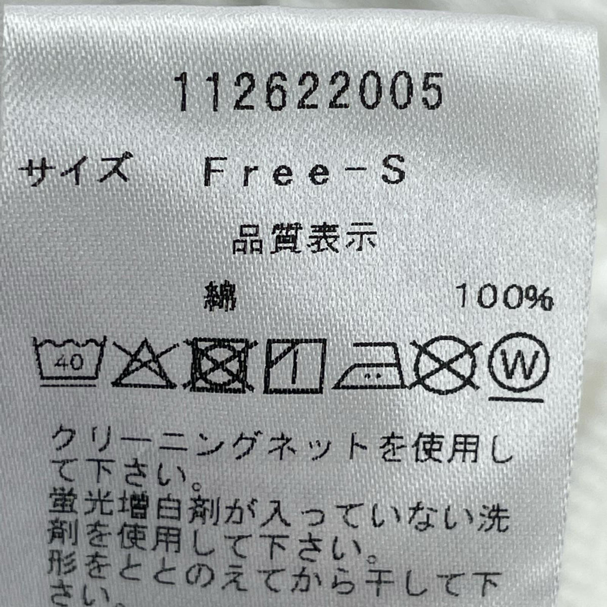 パンツ darich Body Script スウェットルーズパンツ 112622005 白（F） ホワイト