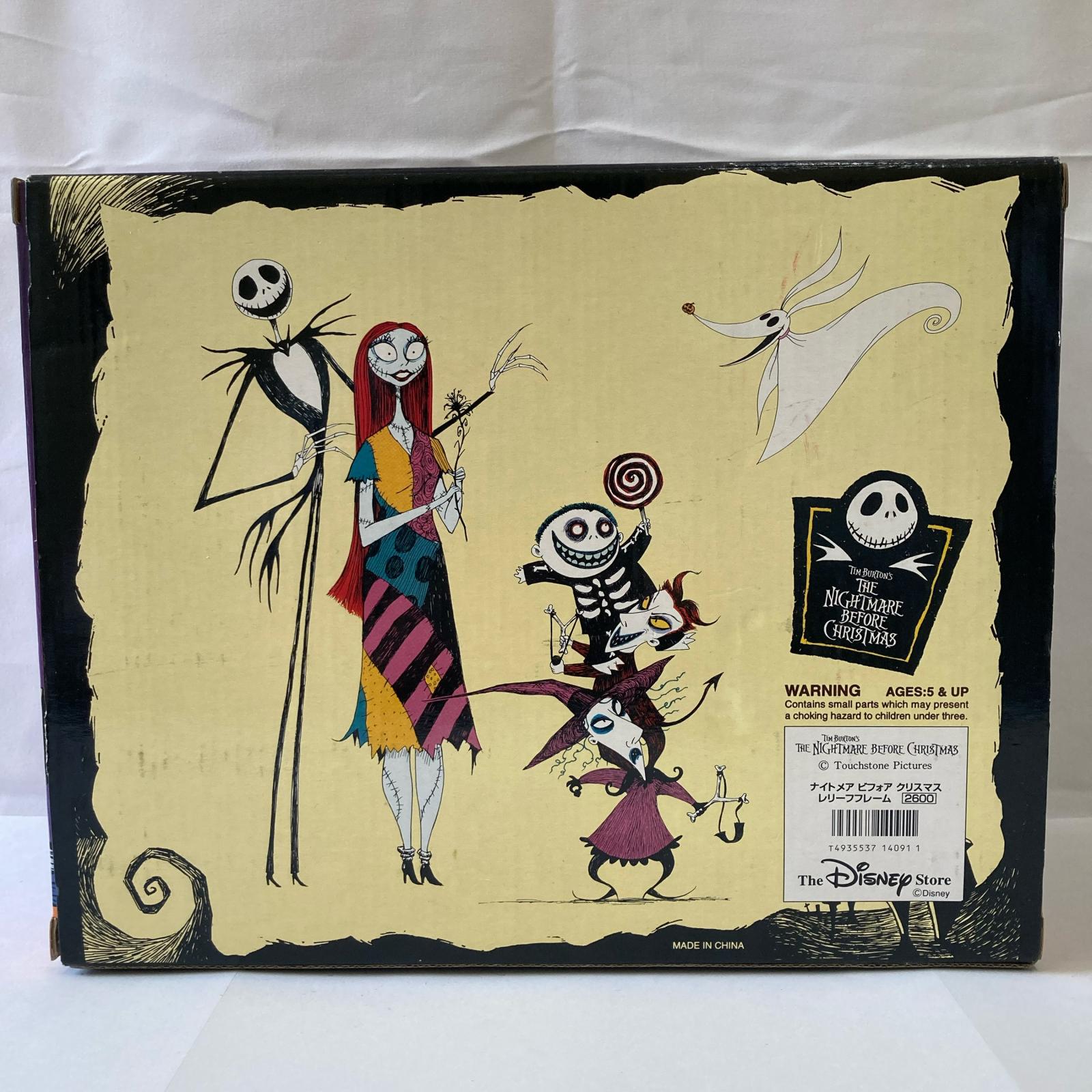 JUN PLANNING ジャック フィギュア/グッズ