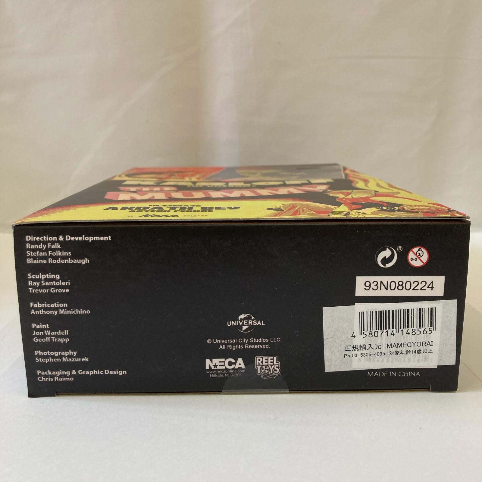 NECA 各種フィギュア フィギュア/グッズ