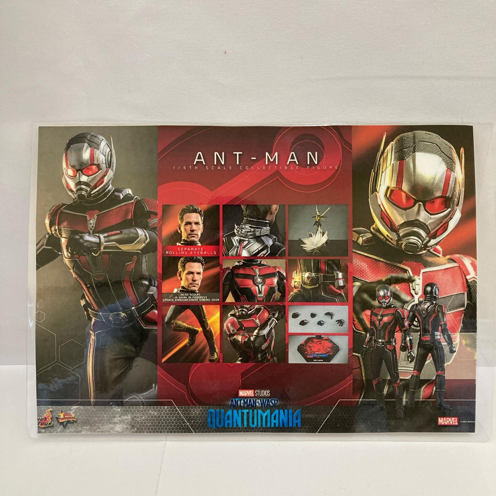 ホットトイズ　アントマン フィギュア/グッズ