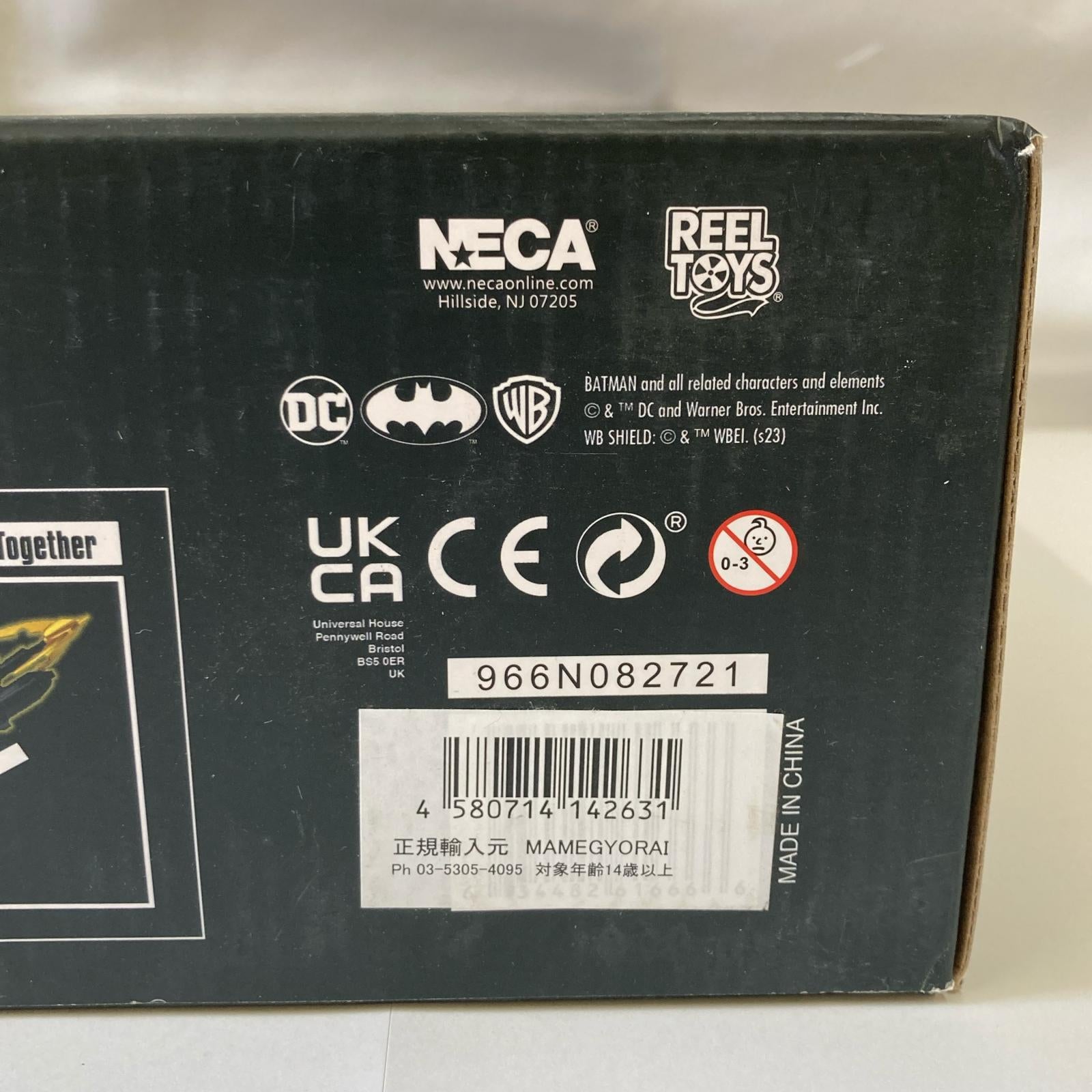 NECA バットマン　レプリカ　ベルト フィギュア/グッズ