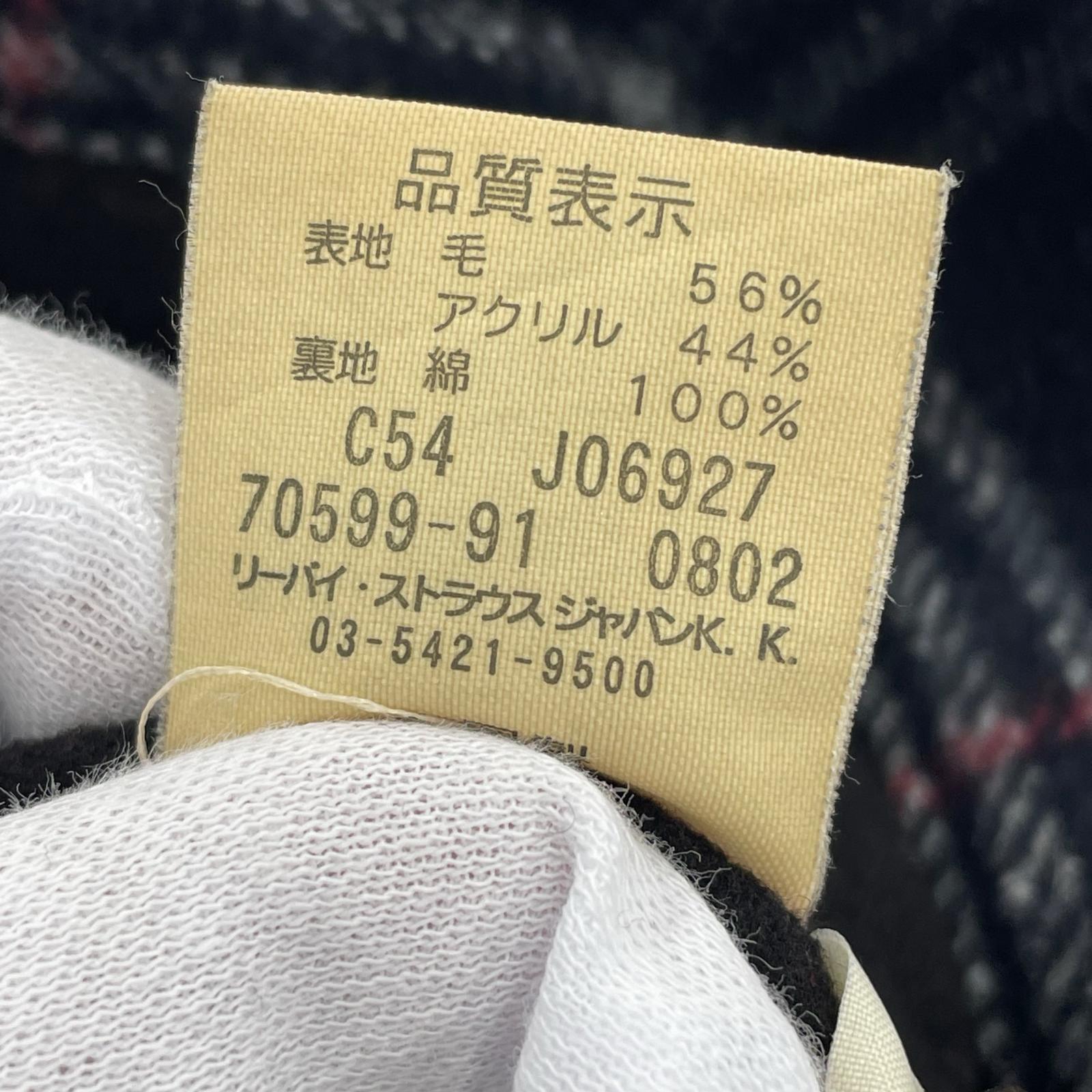 ジャケット ウールジャケット M M ブラック