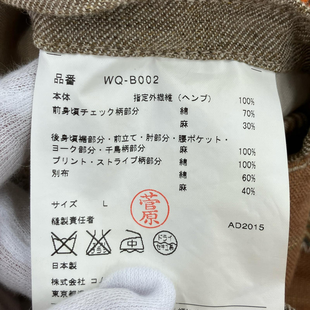 ジャケット AD2015 WQ-B002 L ベージュ