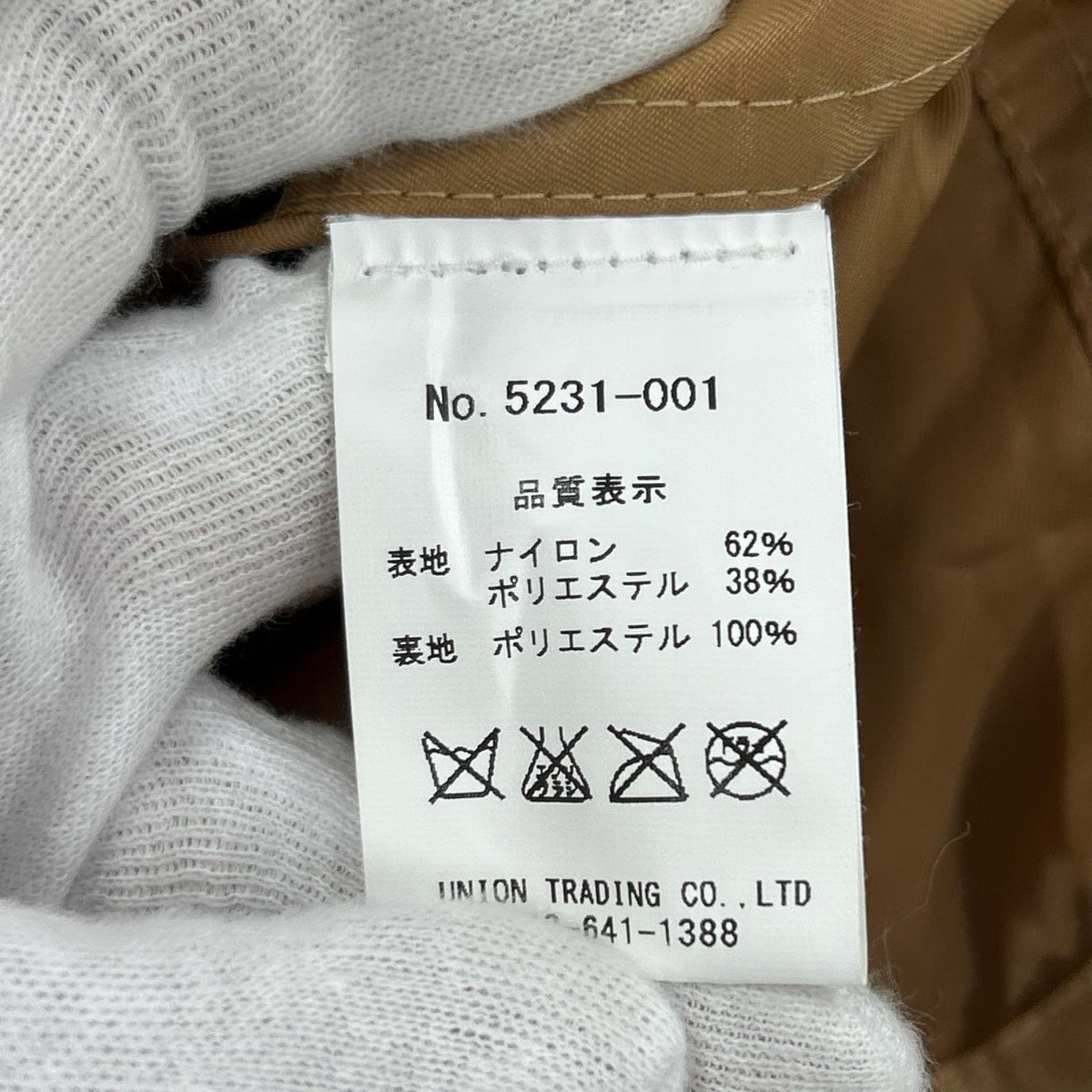 ミリタリージャケット EURO MIL PARKA ｼﾞｬｹｯﾄ ﾍﾞｰｼﾞｭ L L ベージュ