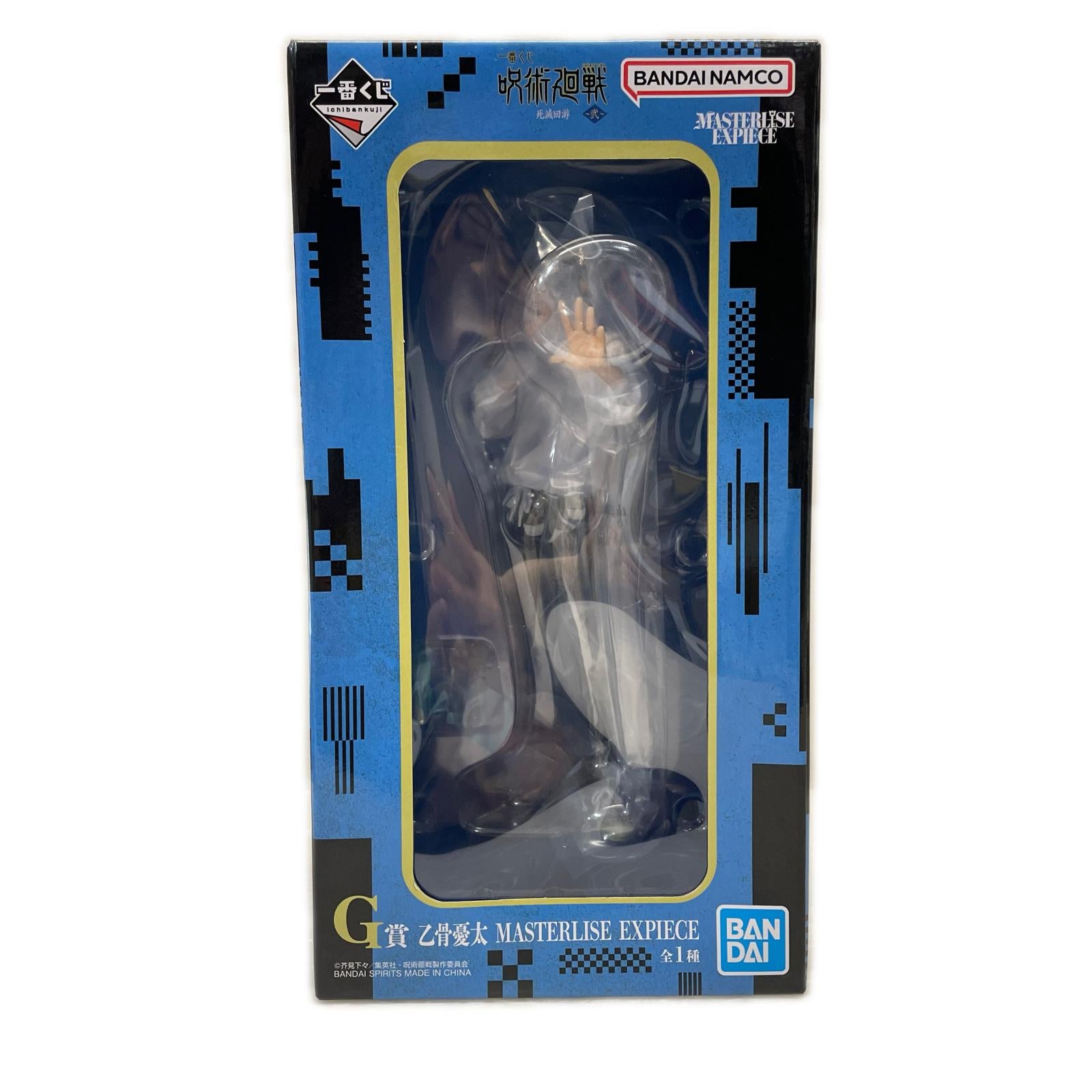 G賞 乙骨憂太 MASTERLISE EXPIECE 呪術廻戦 BANDAI フィギュア/グッズ