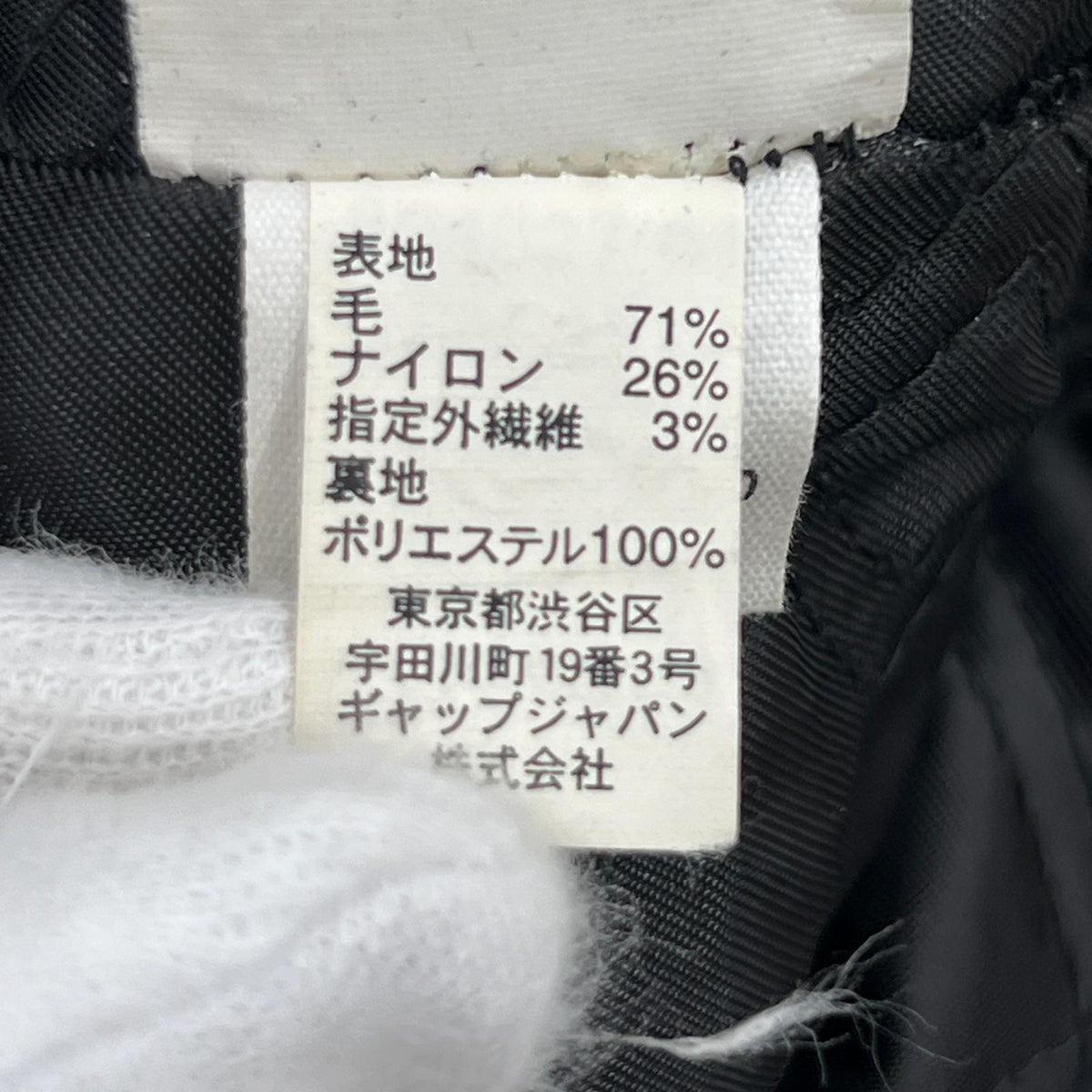 ジャケット 紺タグ キルティング ウール ダークグレー (M) M グレー