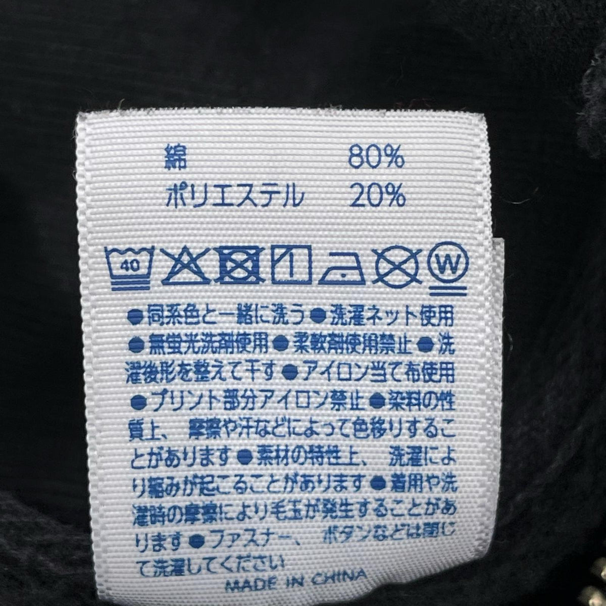 パーカー IMPERIAL DREAMS ZIP UP Parka L BLK L ブラック