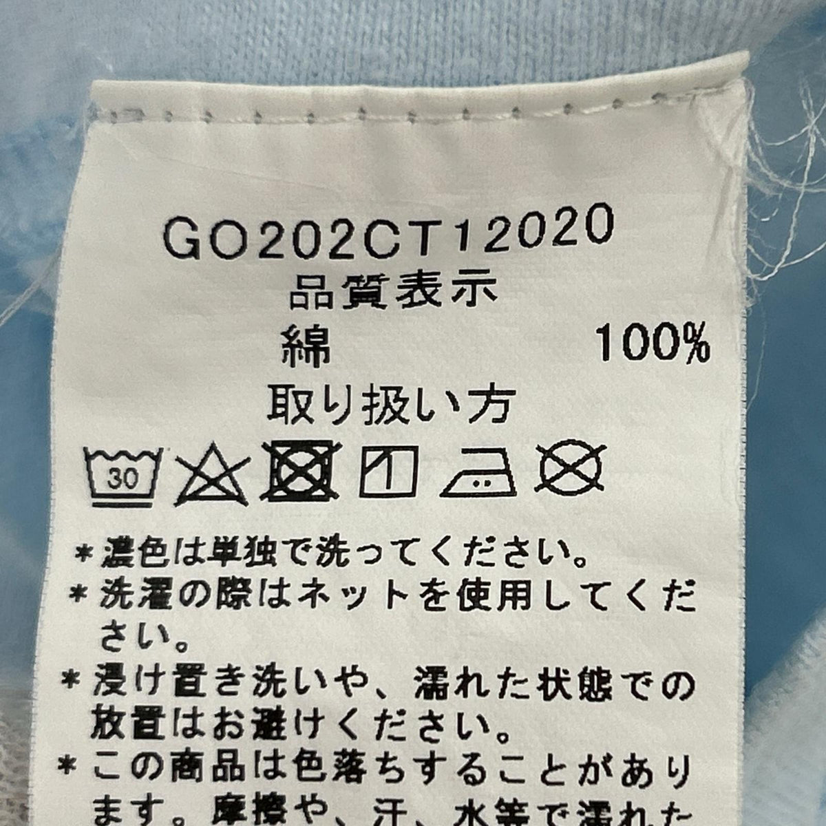 長袖Ｔシャツ GOUACHE ﾊﾞｯｸﾌﾟﾘﾝﾄ ﾗｲﾄﾌﾞﾙｰ L L