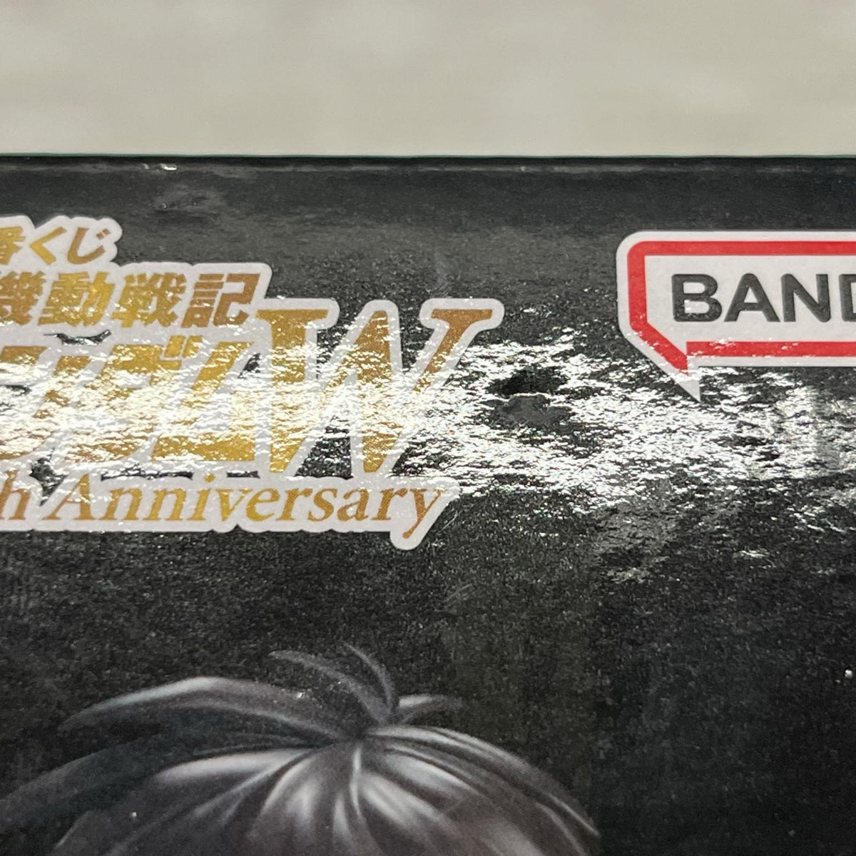 ガンダムW B賞 ヒイロ・ユイ ガンダム バンダイ フィギュア/グッズ