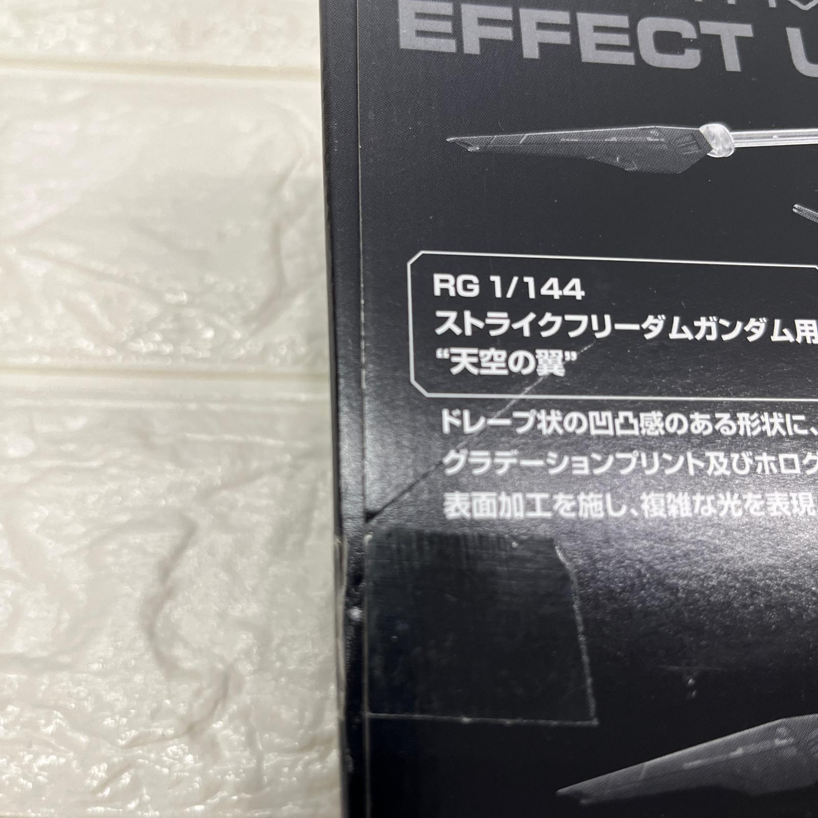 RG ストライクフリーダムガンダム チタニウムフィニッシュ＆拡張パーツ ストライクフリーダムガンダム　チタニウムフィニッシュ&拡張エフェクトユニット"天気の翼" バンダイ フィギュア/グッズ