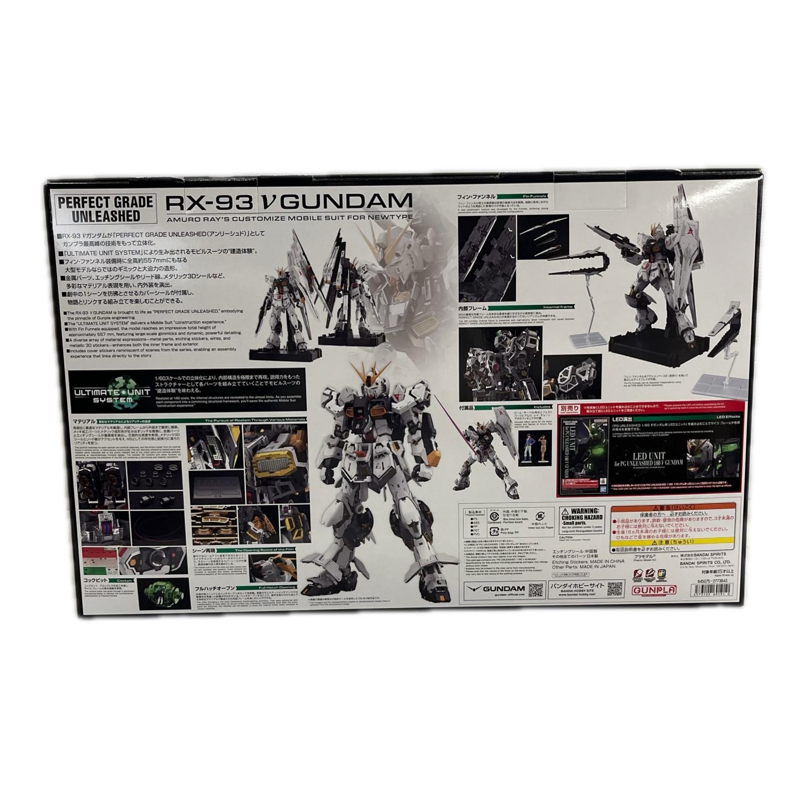 パーフェクト グレード UNLEASHED RX-93 Vガンダム パーフェクトグレード　UNJEASHED RX-93 Vガンダム バンダイ ガンプラ