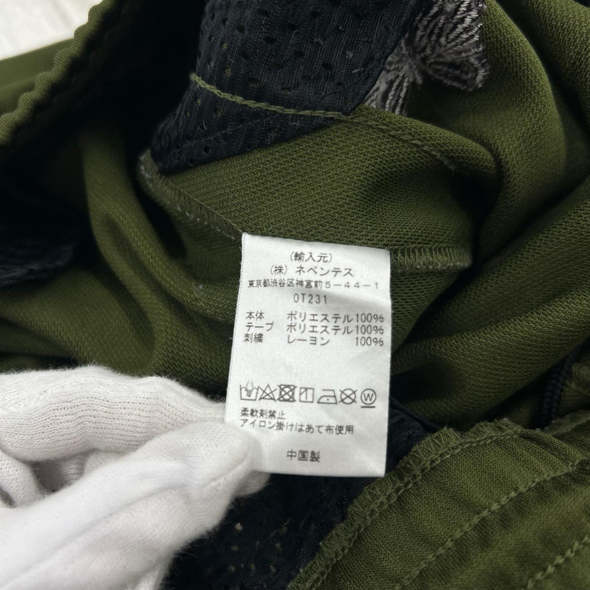 パンツ Zipped Track Pant Poly Smooth/ｻｲｽﾞL L グリーン