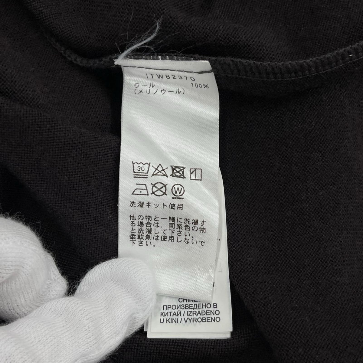 長袖Ｔシャツ ﾒﾘﾉｳｰﾙﾊｲﾈｯｸTEE (XS) ブラウン