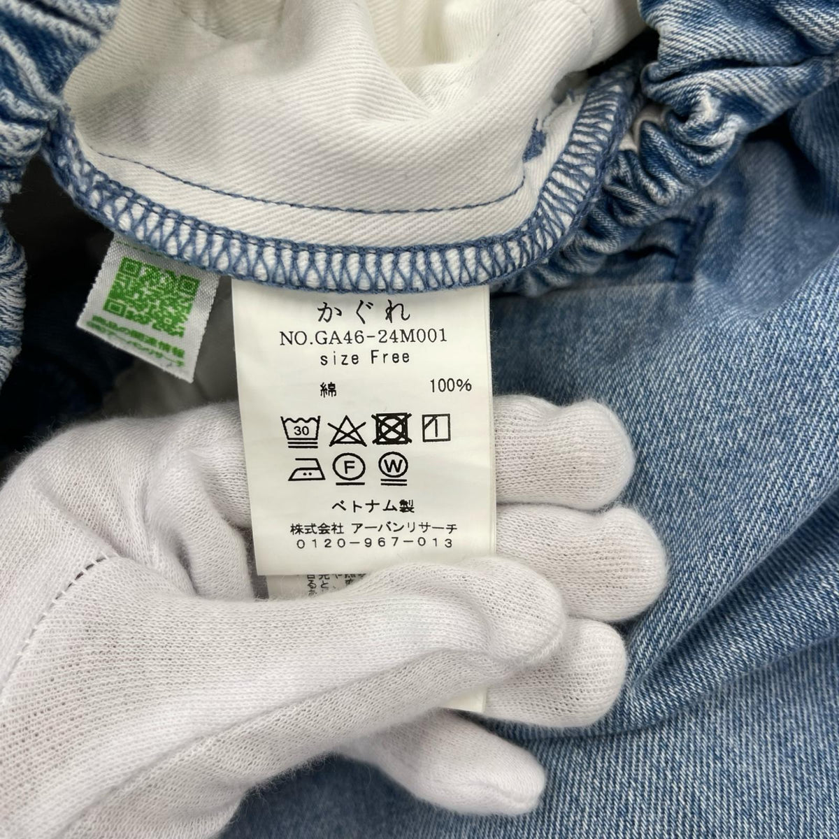 デニムパンツ ﾌｪｰﾄﾞﾜｲﾄﾞﾃﾞﾆﾑﾊﾟﾝﾂ GA46-24M001 ブルー