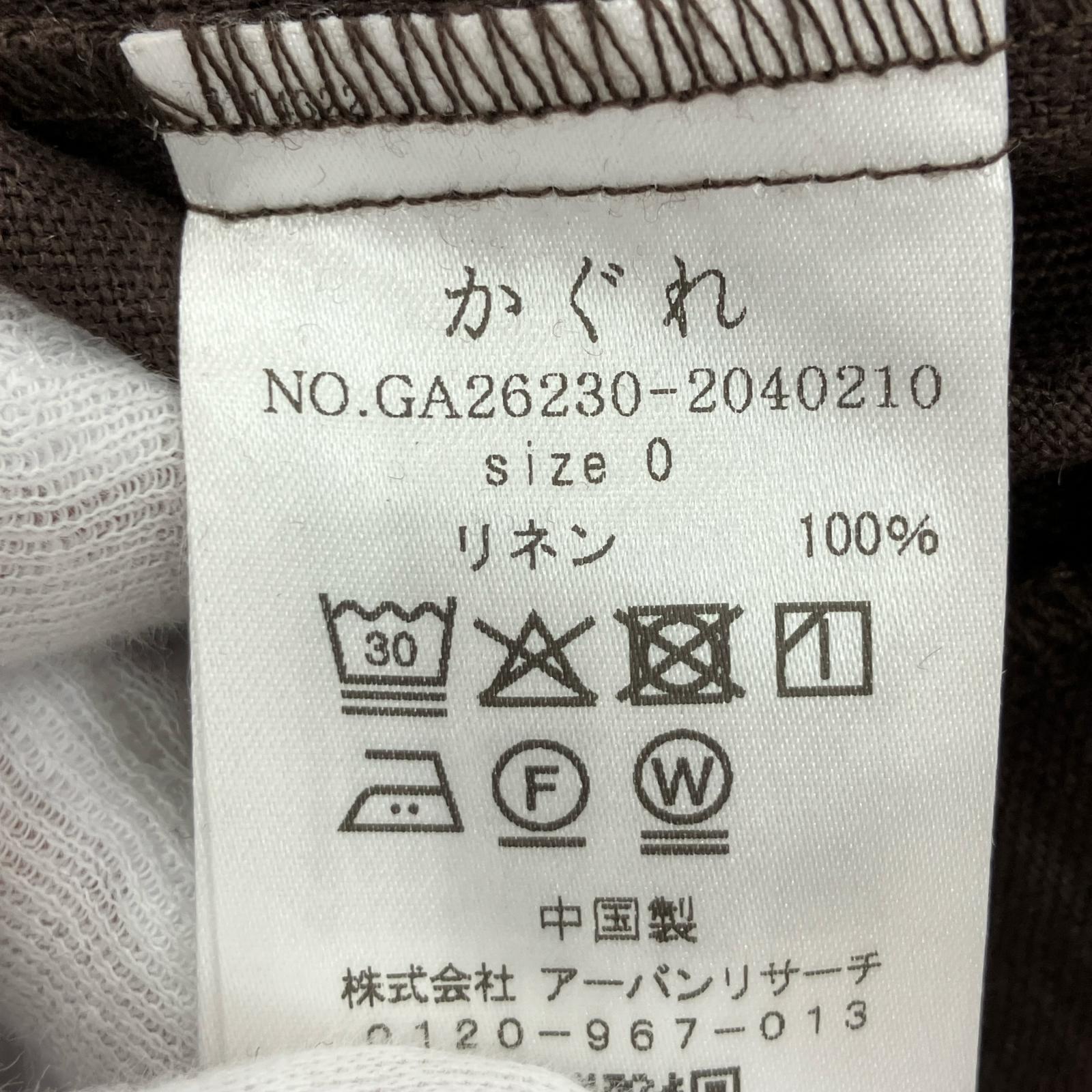サロペット リネンオールインワン 0 ブラウン