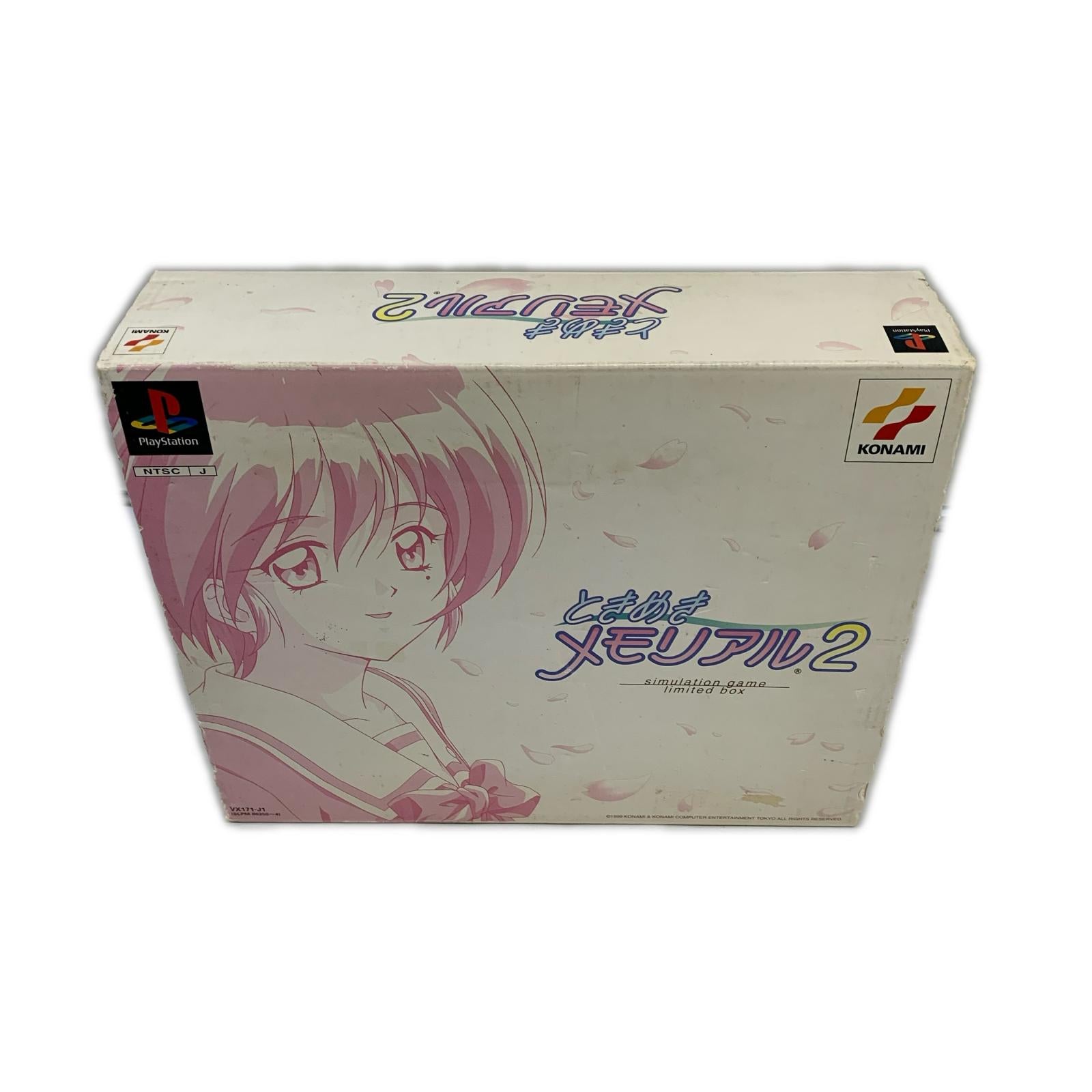 ときめきメモリアル2 限定版 Limited Box ゲームソフト