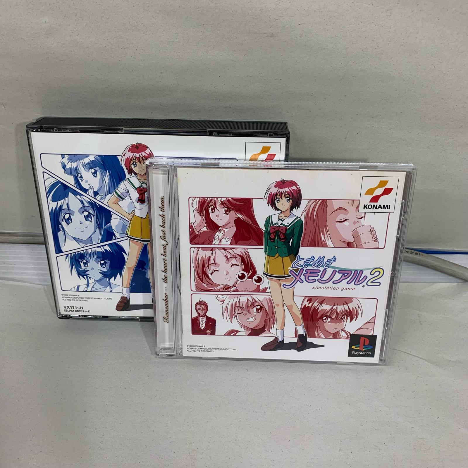 ときめきメモリアル2 限定版 Limited Box ゲームソフト