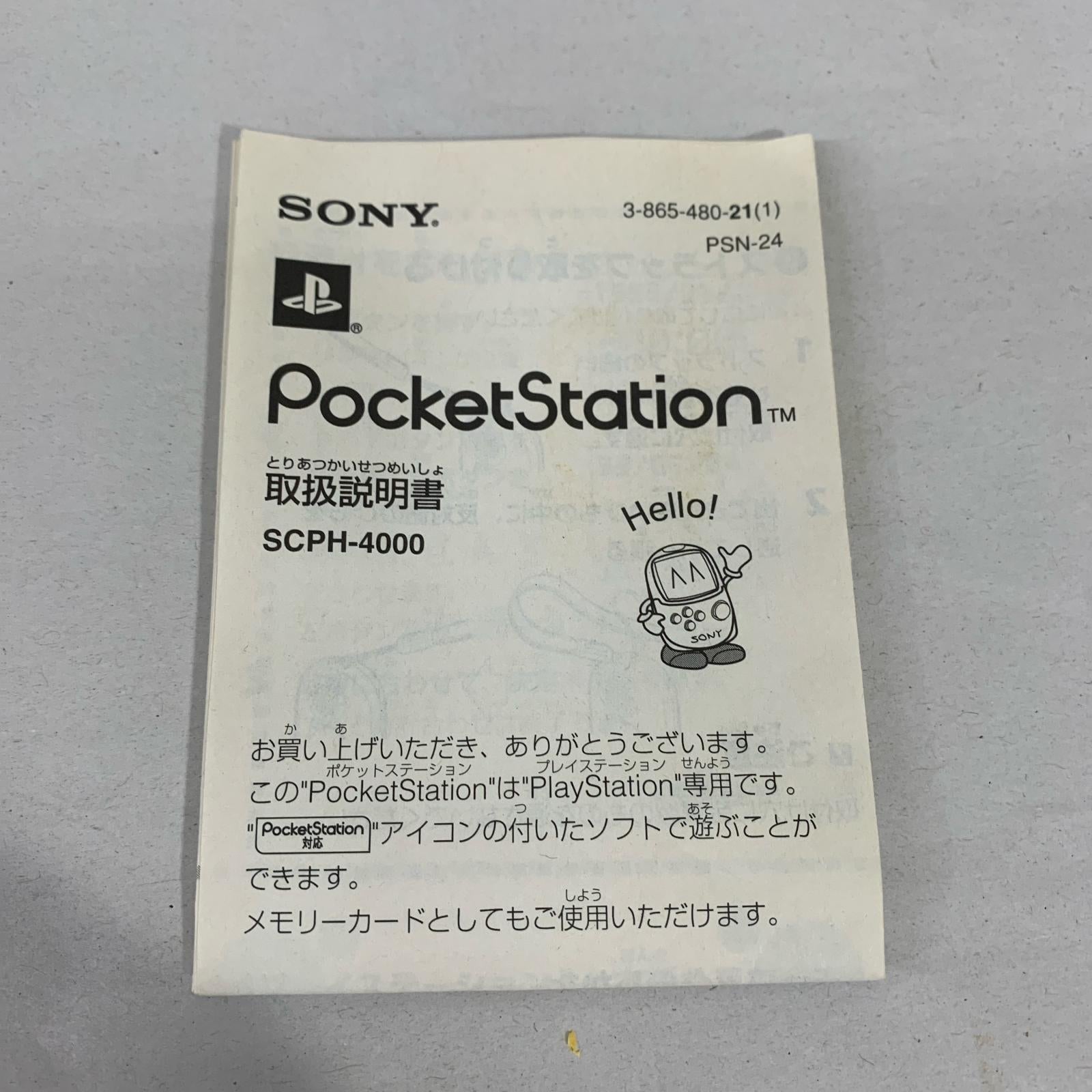 ときめきメモリアル2 限定版 Limited Box ゲームソフト