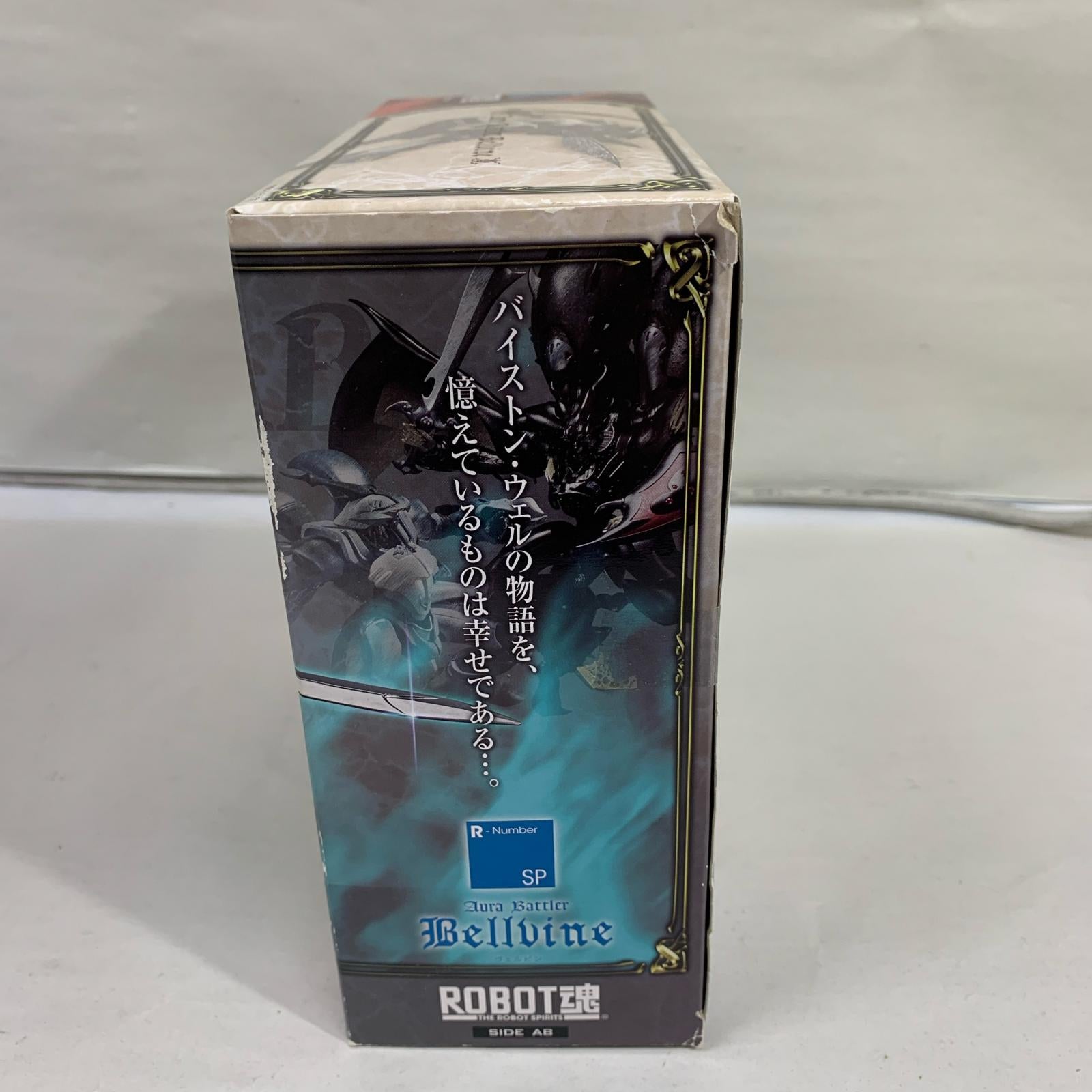 ROBOT魂 聖戦士 ダンバイン ヴェルビン フィギュア/グッズ