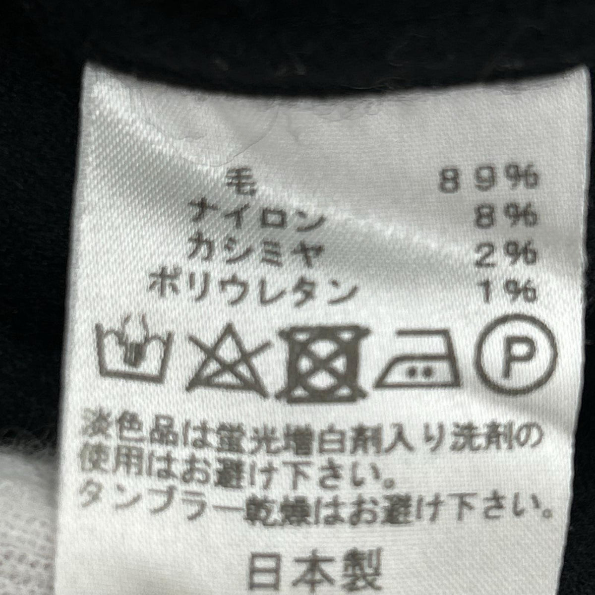 長袖シャツ ﾊﾞﾝﾄﾞｶﾗｰ ﾌﾞﾗｯｸ ブラック