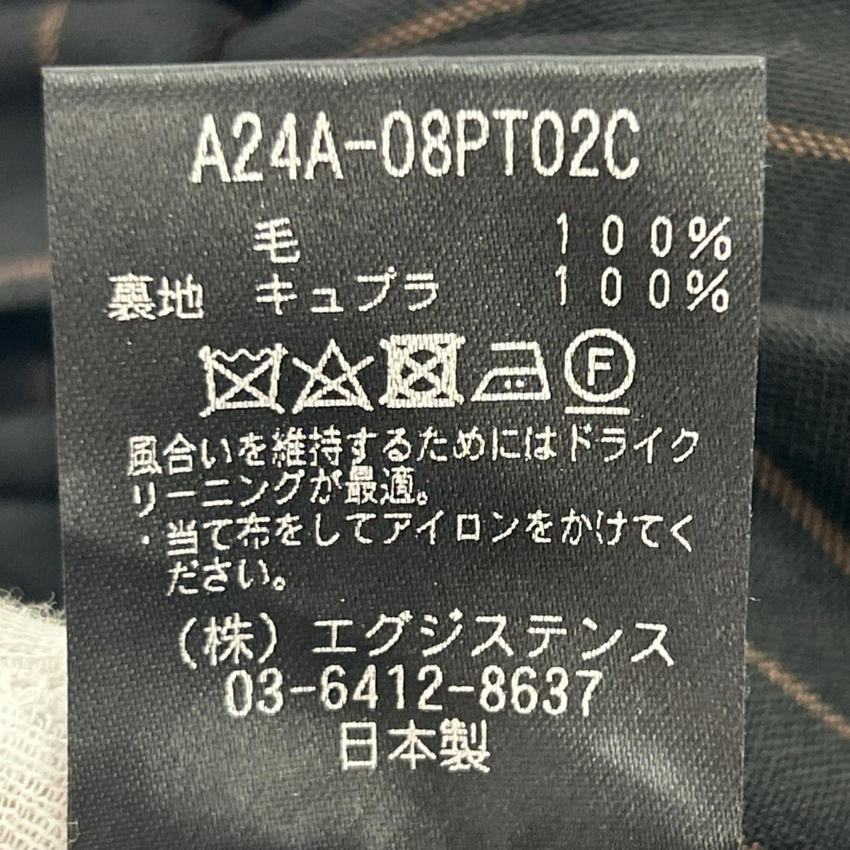 パンツ 24AW ｽﾄﾗｲﾌﾟ 黒 (2) 2 ブラック