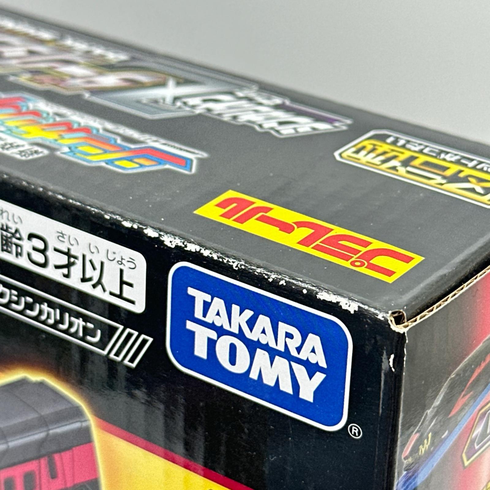 新幹線変形ロボ シンカリオンZ ダークシンカリオン シンカリオン タカラトミー フィギュア/グッズ