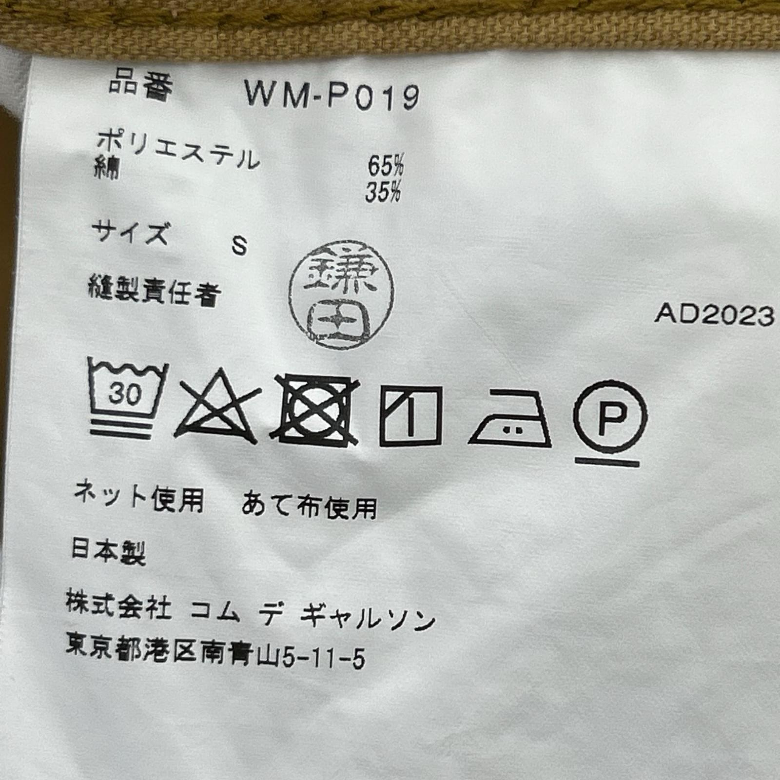 パンツ JUNYA WATANABE×CARHARTT W-NAME PAINTER PANTS カーゴパンツ S ベージュ S ベージュ
