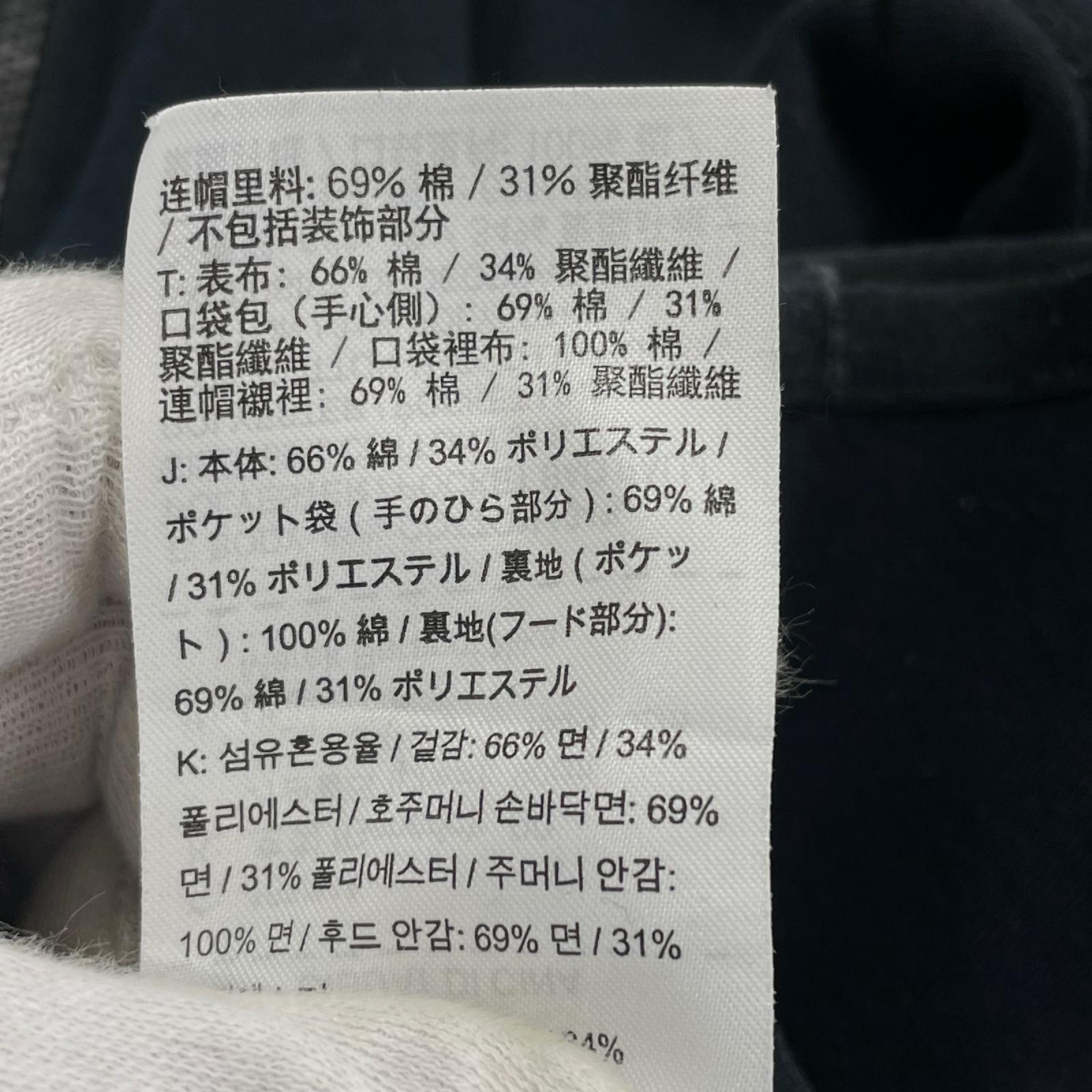 パーカー ﾃｯｸﾌﾘｰｽ 黒 S S ブラック