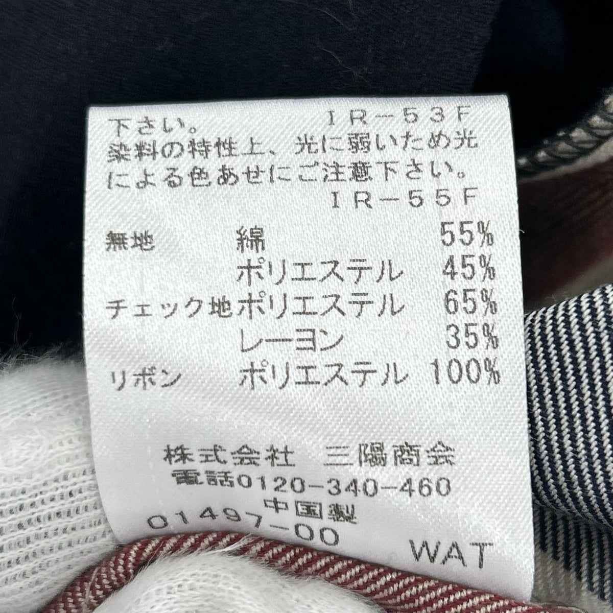 ワンピース ｻｲﾄﾞﾁｪｯｸ L/Sﾜﾝﾋﾟｰｽ　ﾈｲﾋﾞｰ　38 38 ネイビー