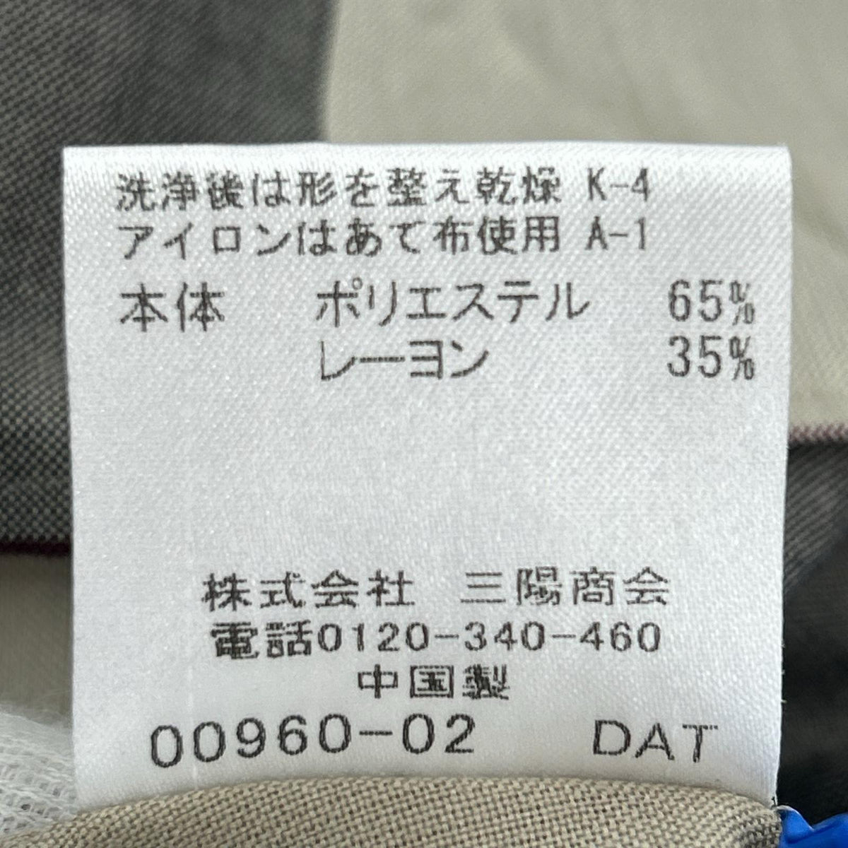 ワンピース 総ﾁｪｯｸ柄　L/Sﾜﾝﾋﾟｰｽ　38 38 マルチカラー