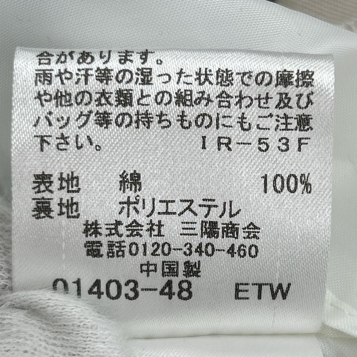 ワンピース ﾁｪｯｸ 36 マルチカラー