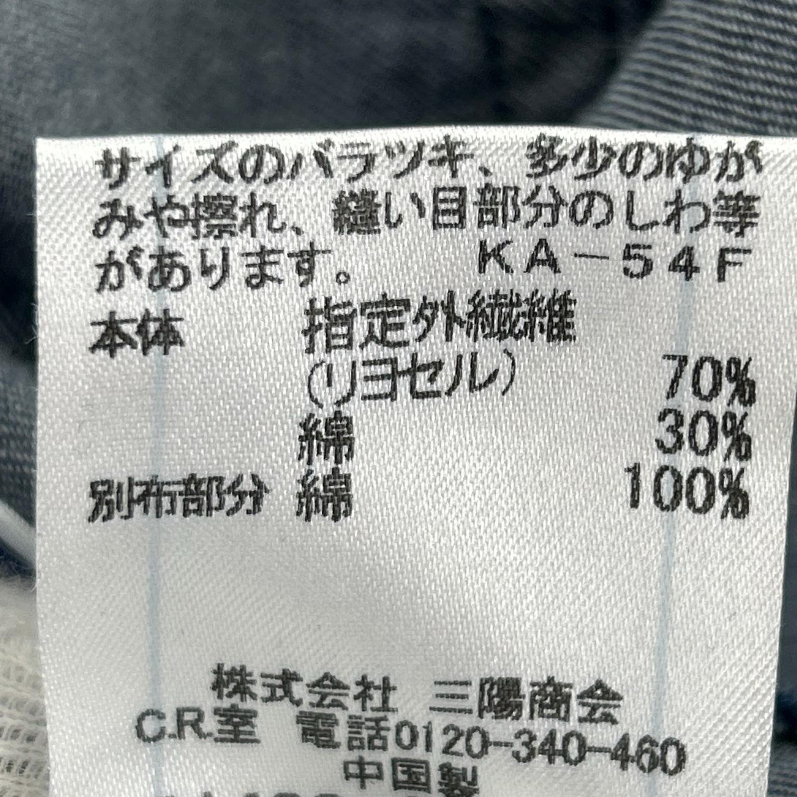 ワンピース ﾃﾞﾆﾑ 36 ブルー