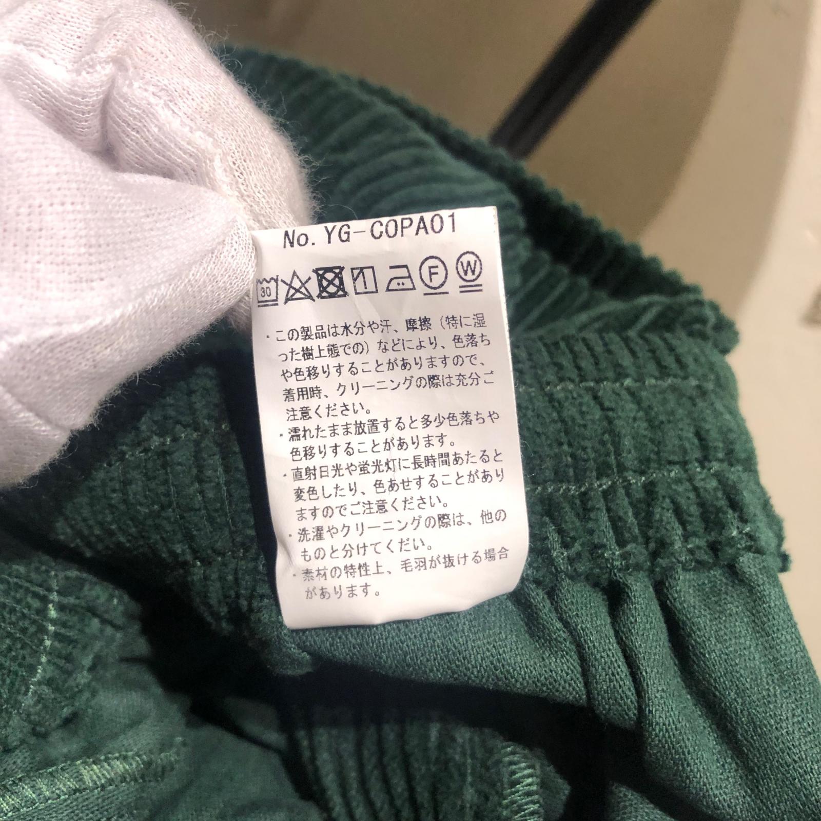 パンツ yanggao コーデュロイパンツ グリーン