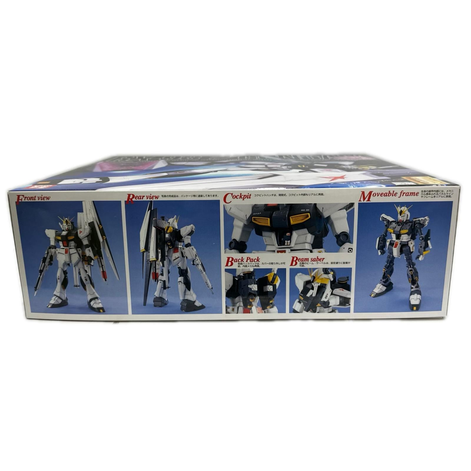 MG 1/100 ν(ニュー)ガンダム 機動戦士ガンダム　逆襲のシャア バンダイ フィギュア/グッズ