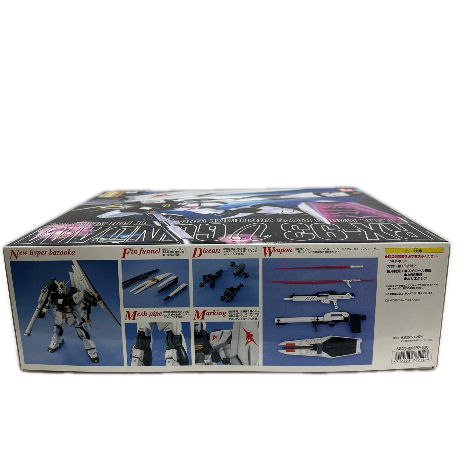 MG 1/100 ν(ニュー)ガンダム 機動戦士ガンダム　逆襲のシャア バンダイ フィギュア/グッズ