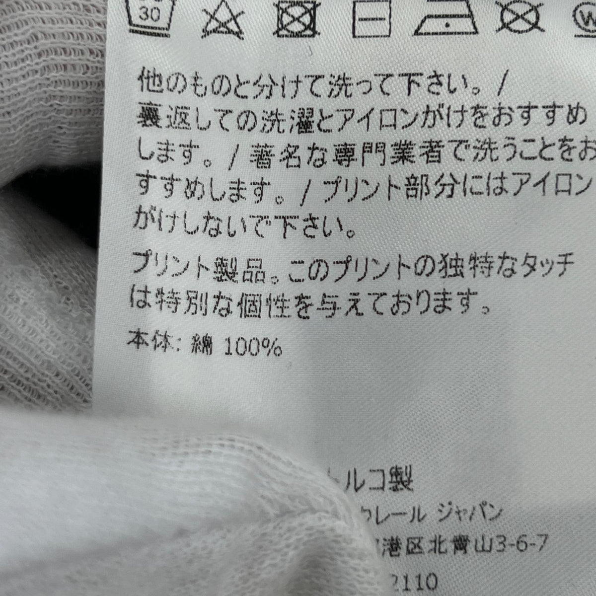 半袖Ｔシャツ C-SCOM‐18-1618 黒 M ブラック