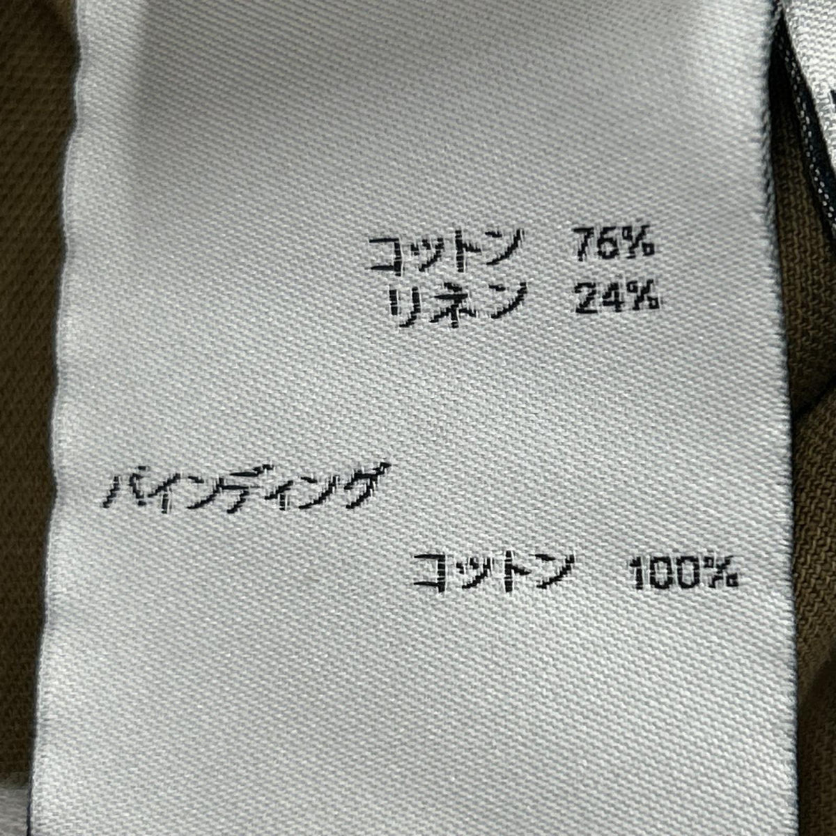 ジャケット ｶﾊﾞｰｵｰﾙ 茶 (L) L ブラウン