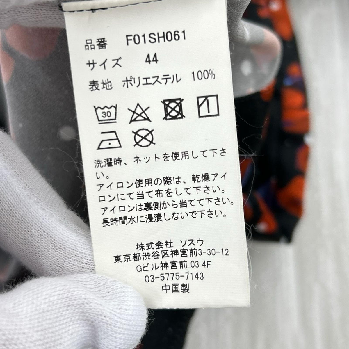 長袖シャツ Flower-fall Printed Shirt ブラック