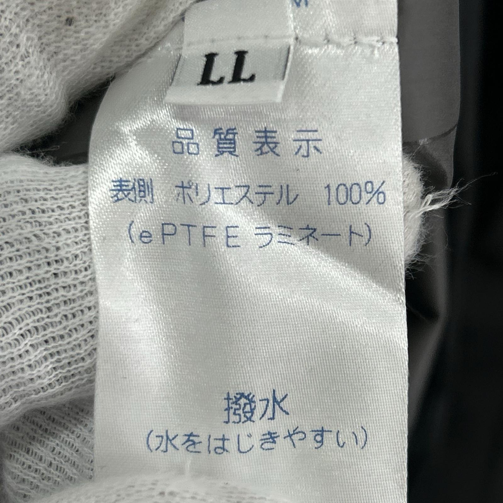 セットアップ MAEGAKI GORE-TEX レインウェア LL ブラック