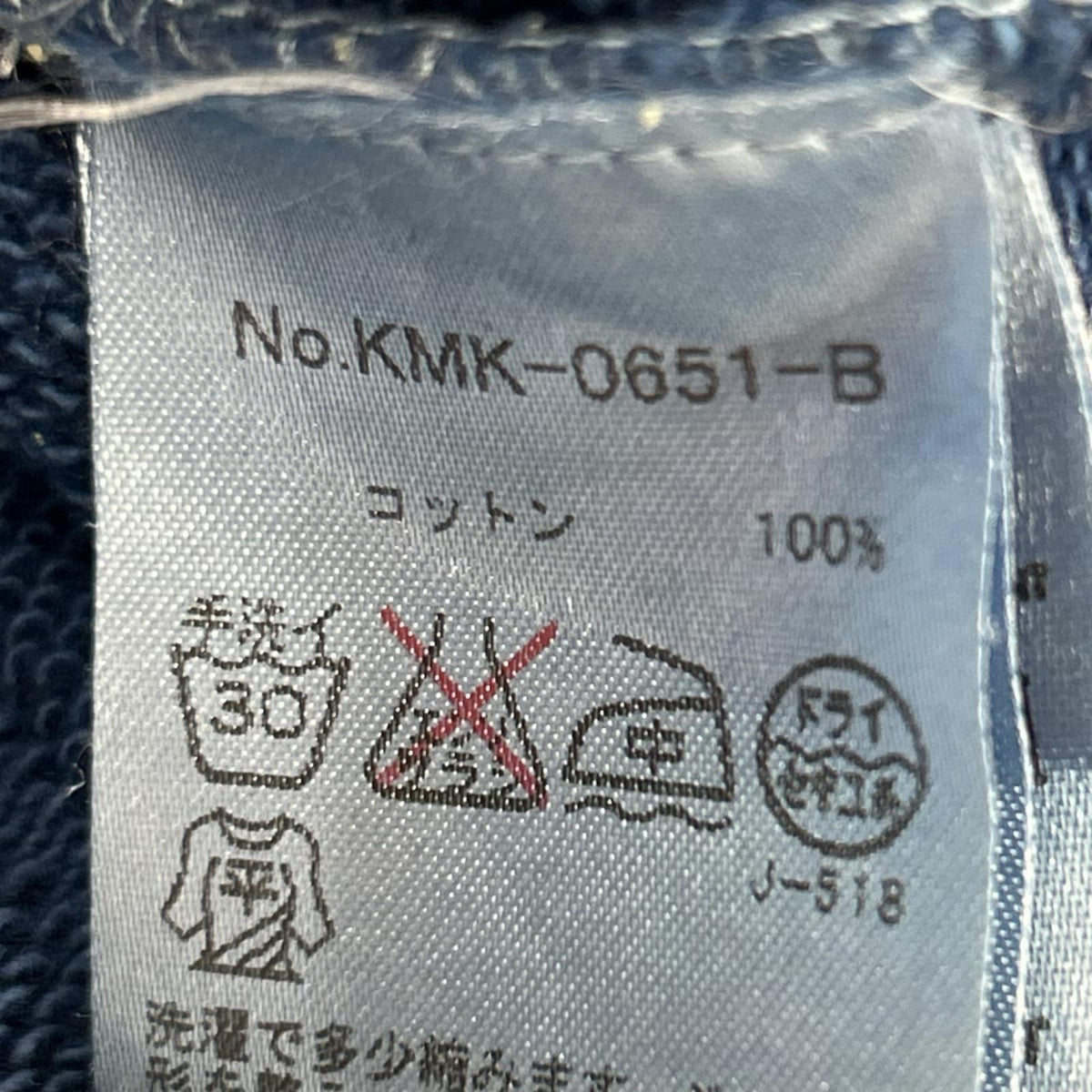カーディガン ベースボールカーディガン M 紺 M ネイビー